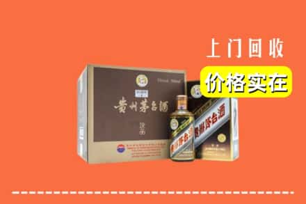 海西州茫崖回收彩釉茅台酒